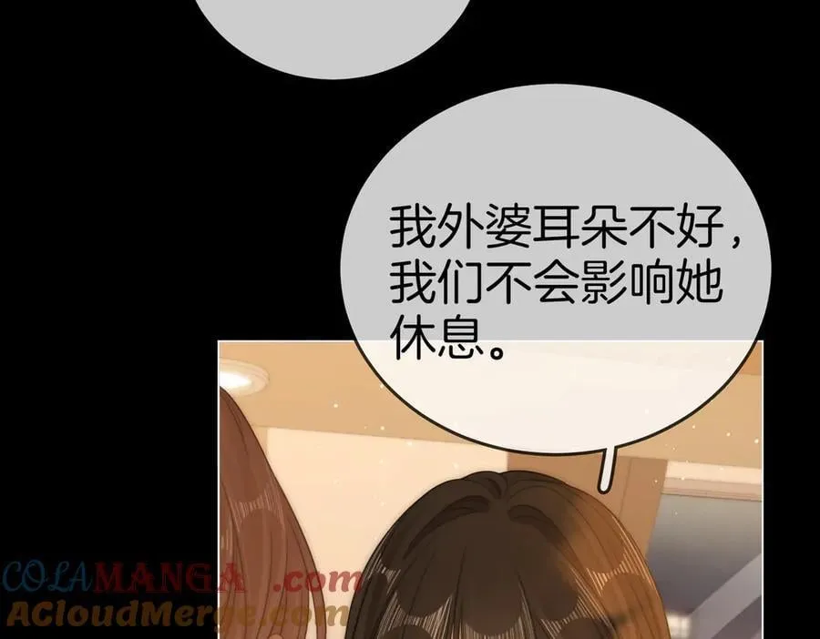 第一百二十三话 有效公关60