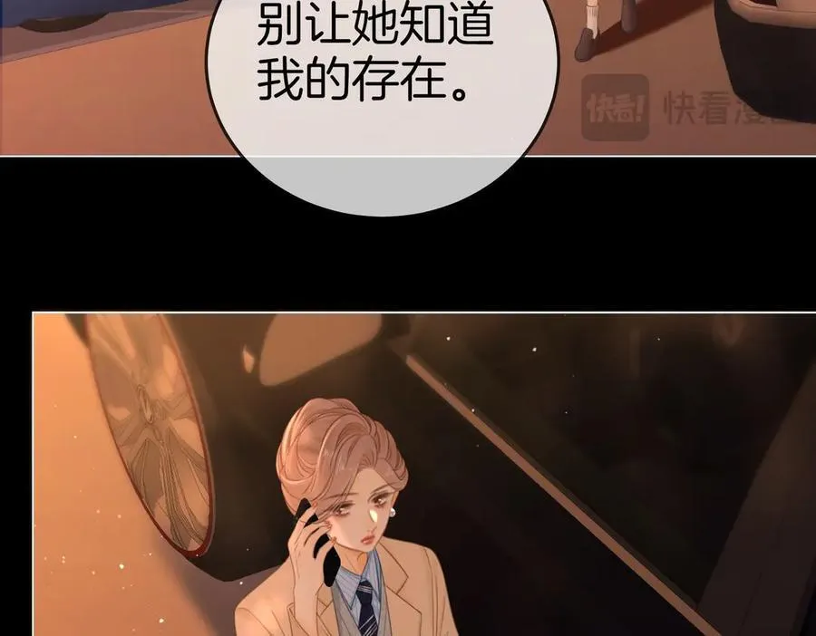 第一百三十四话 等你回家50