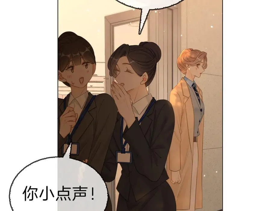 第一百二十二话 得寸进尺41