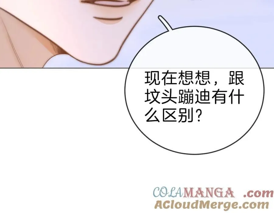 第一百二十一话 你不喜欢吗48