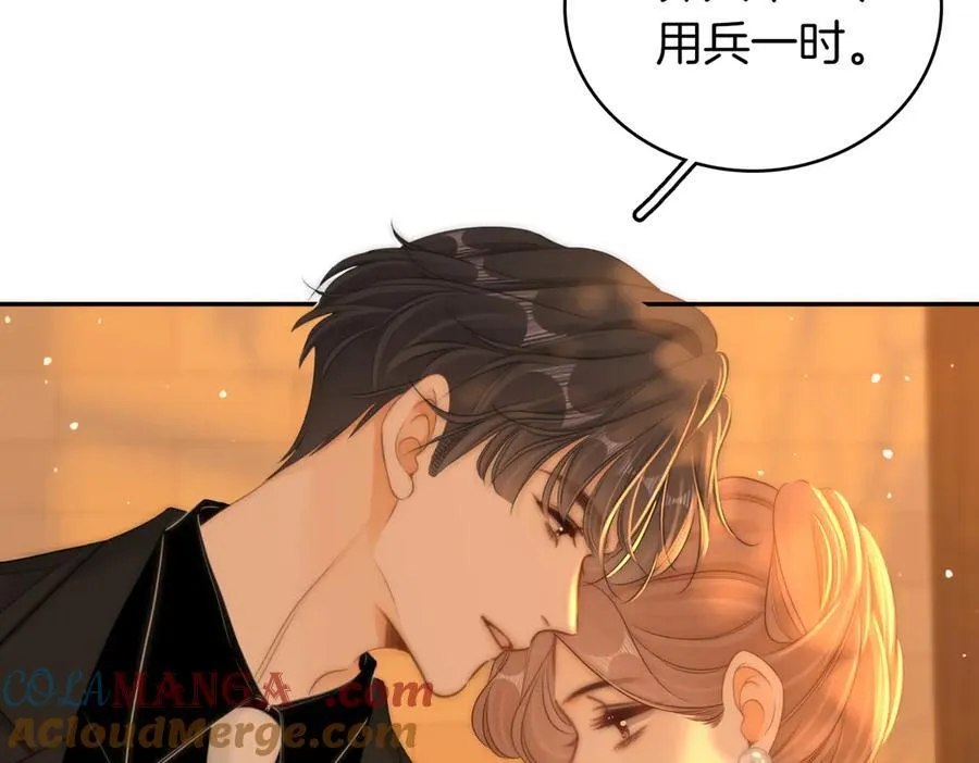 第一百二十一话 你不喜欢吗12