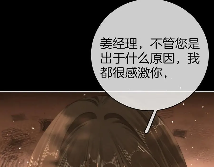 第一百三十四话 等你回家14