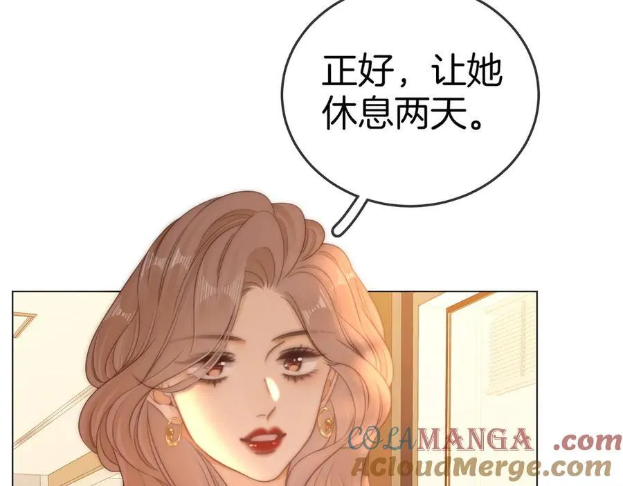 第一百二十六话 渣男不配捧15