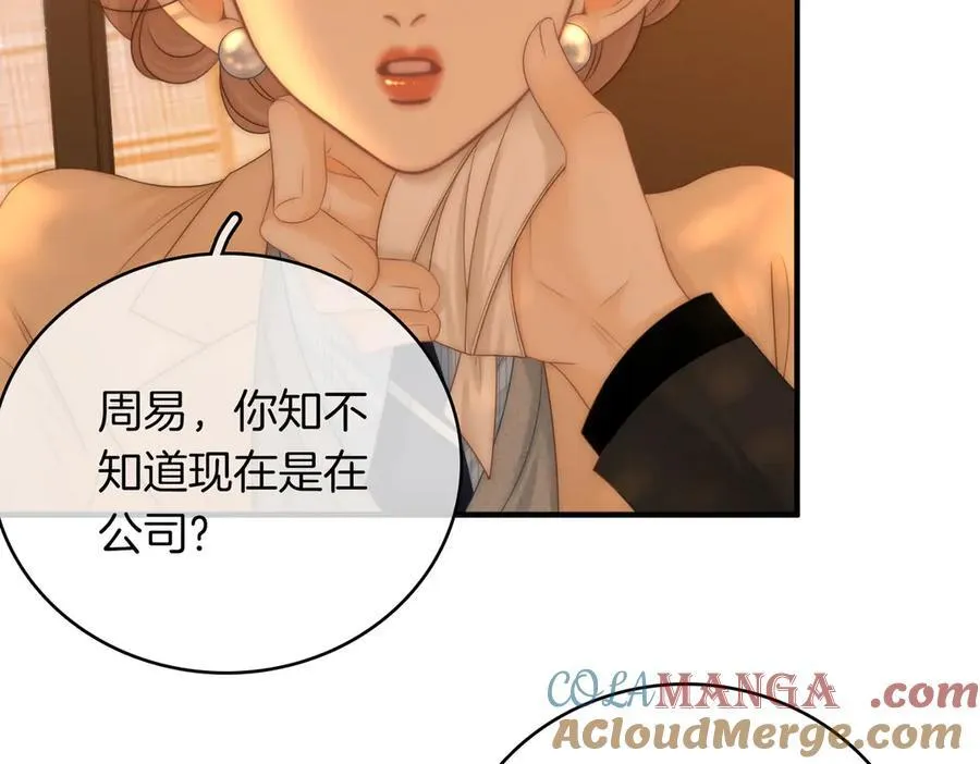 第一百二十二话 得寸进尺21