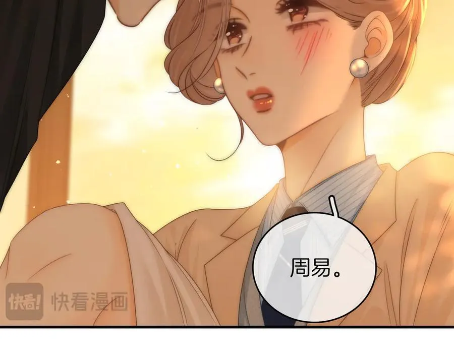 第一百二十二话 得寸进尺14