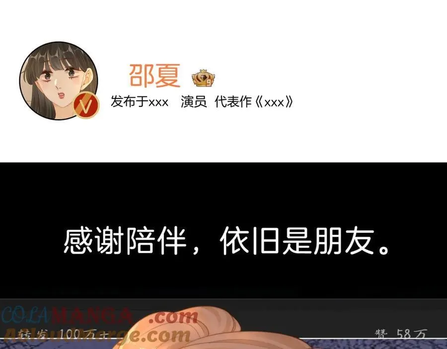 第一百二十二话 得寸进尺63