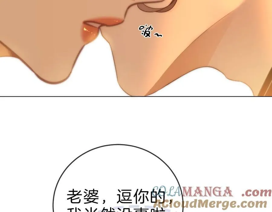第一百二十二话 得寸进尺33