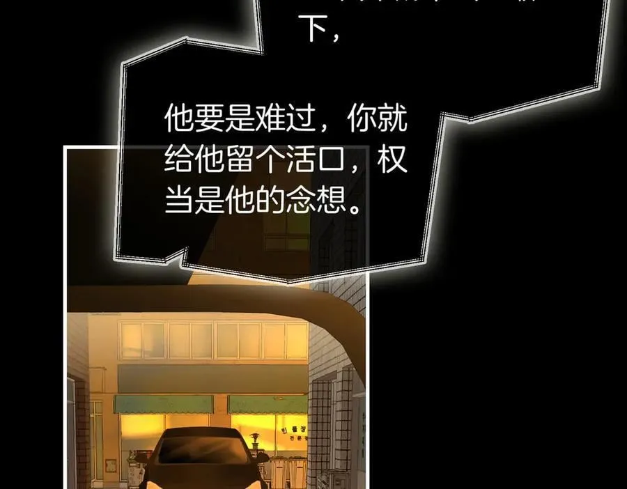 第一百二十七话 MVP姜迎！23