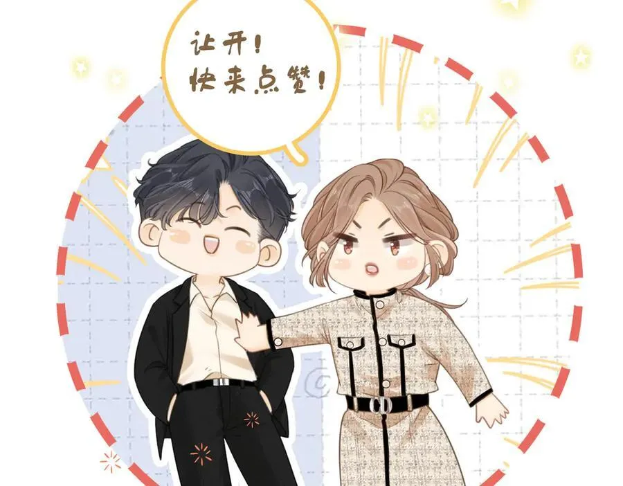 第一百二十话 我们的恋爱77