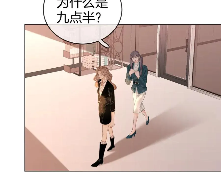 第一百二十六话 渣男不配捧20