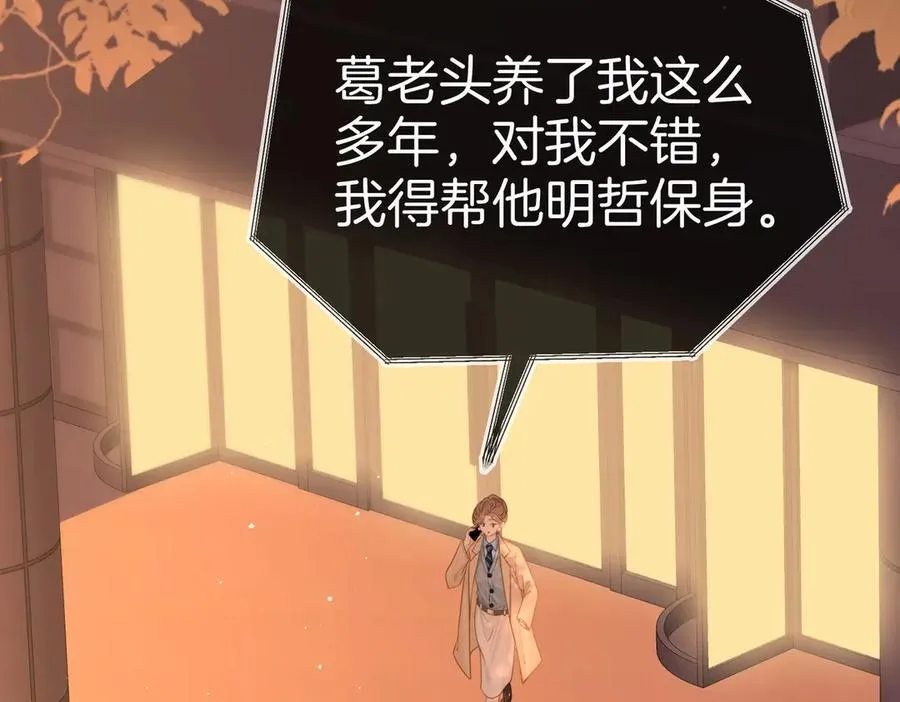 第一百三十四话 等你回家44