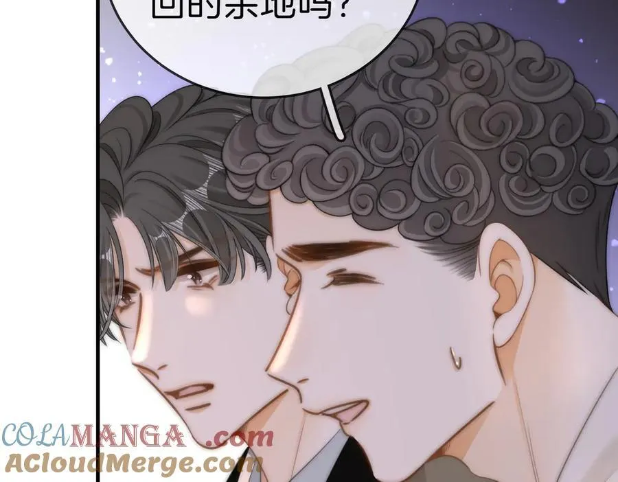 第一百二十六话 渣男不配捧57