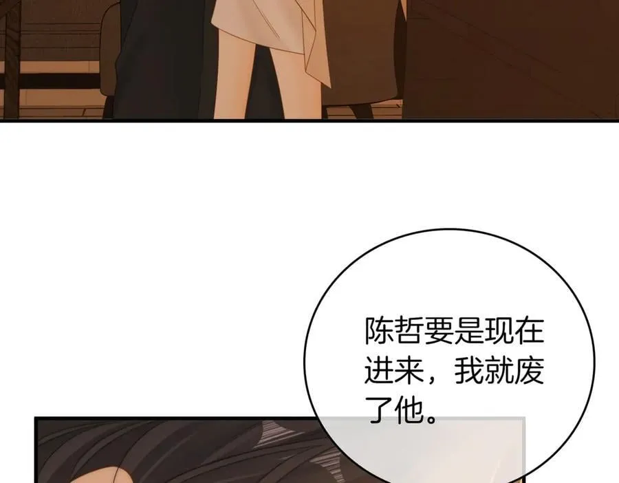 第一百二十一话 你不喜欢吗8