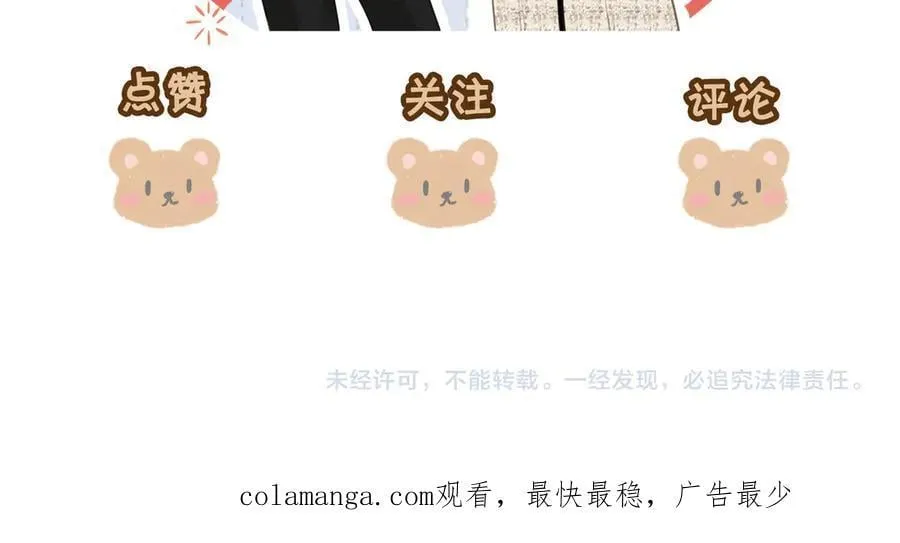 第一百二十五话 计划里的意外82