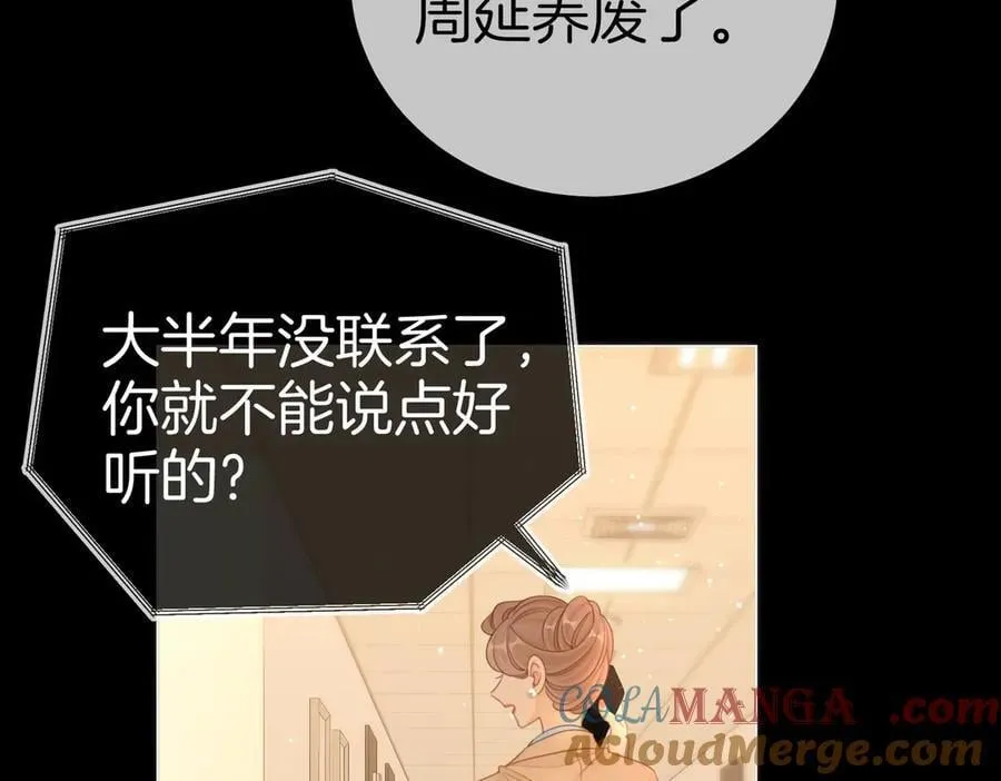 第一百二十四话 等你回家39