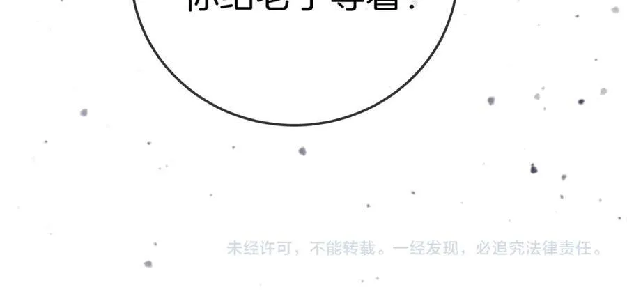 第一百二十六话 渣男不配捧83