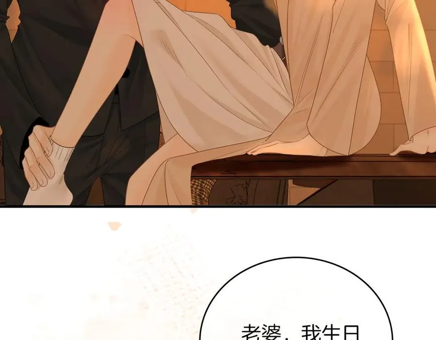 第一百二十二话 得寸进尺11