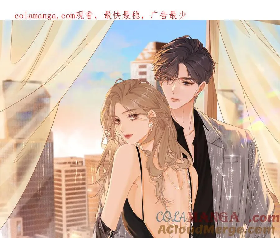 第一百二十话 我们的恋爱79