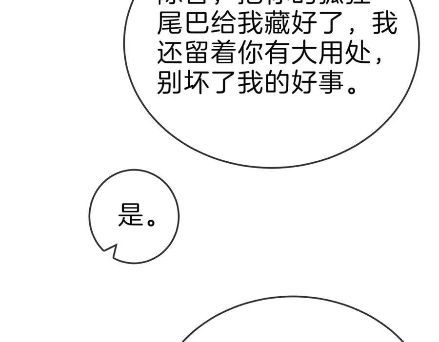 第一百二十话26