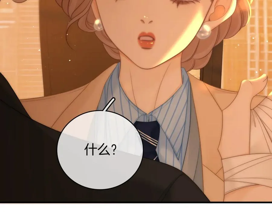 第一百二十一话 你不喜欢吗20