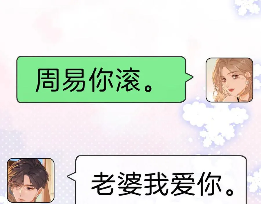 第一百二十二话 得寸进尺47