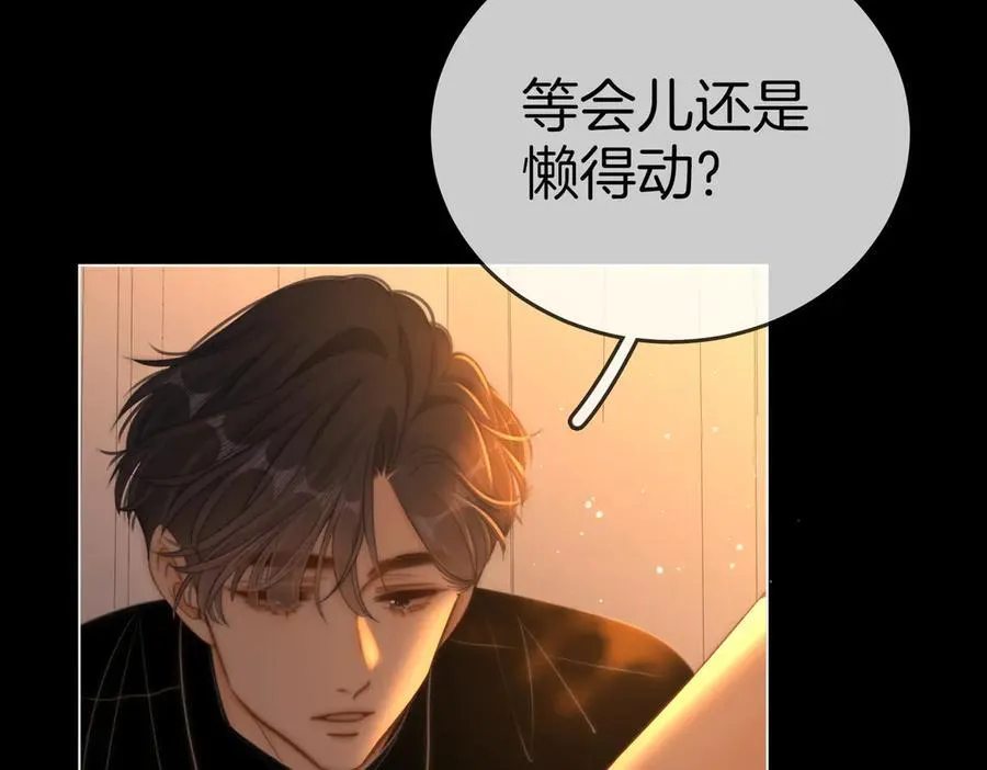 第一百二十五话 计划里的意外49