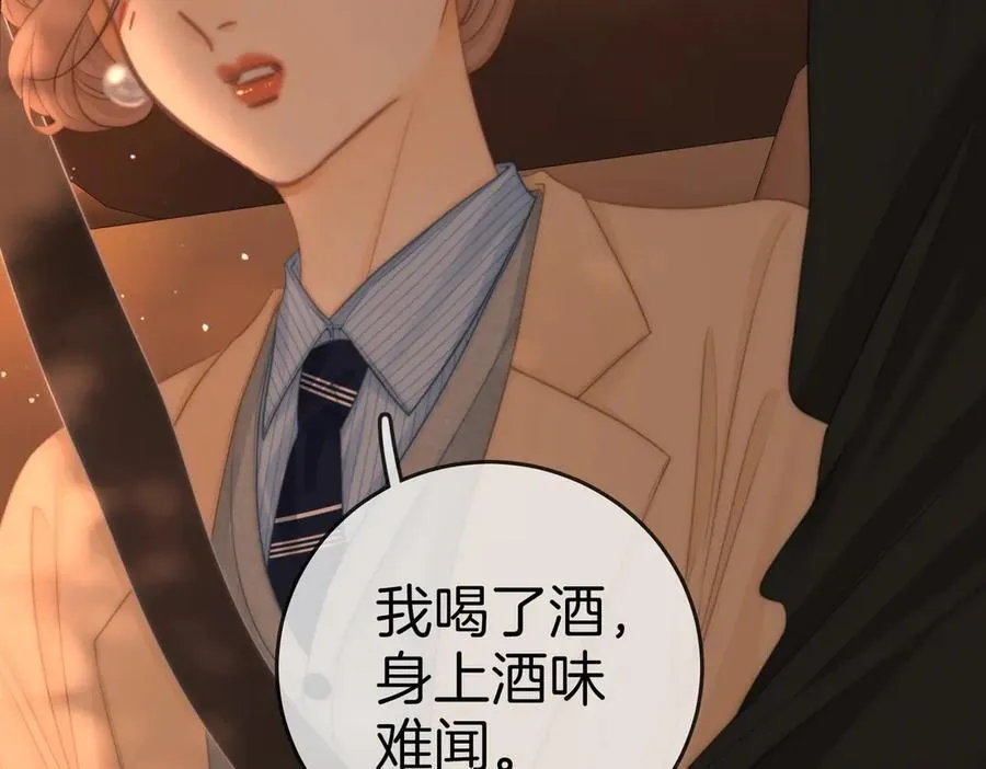 第一百三十四话 等你回家68