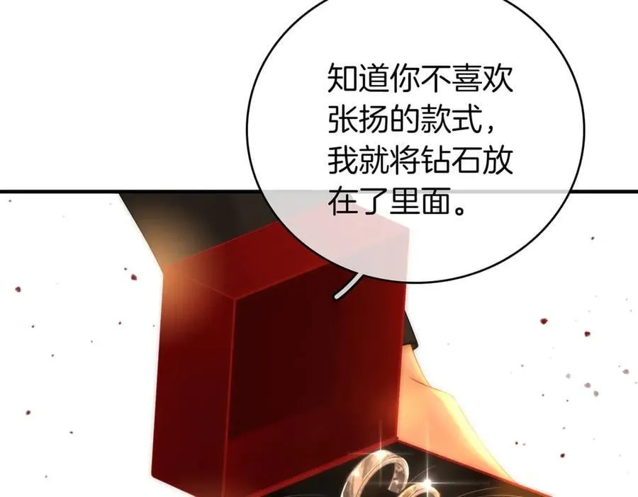 第一百二十一话 你不喜欢吗25