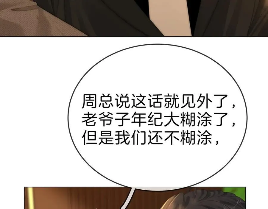 第一百二十话11