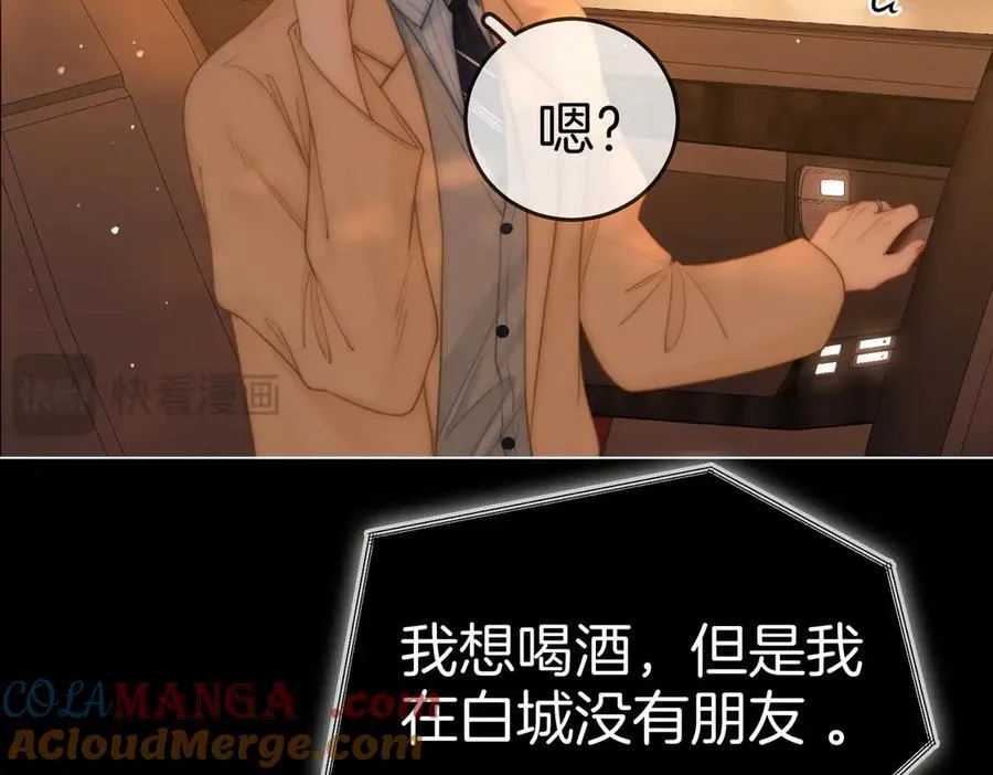 第一百二十三话 有效公关45