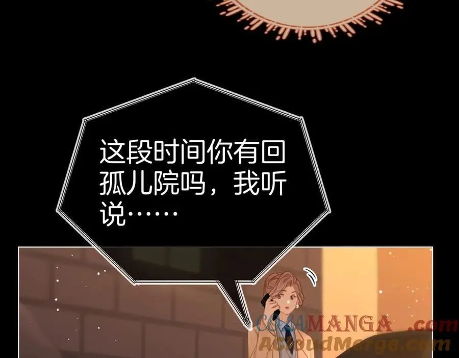第一百三十四话 等你回家54