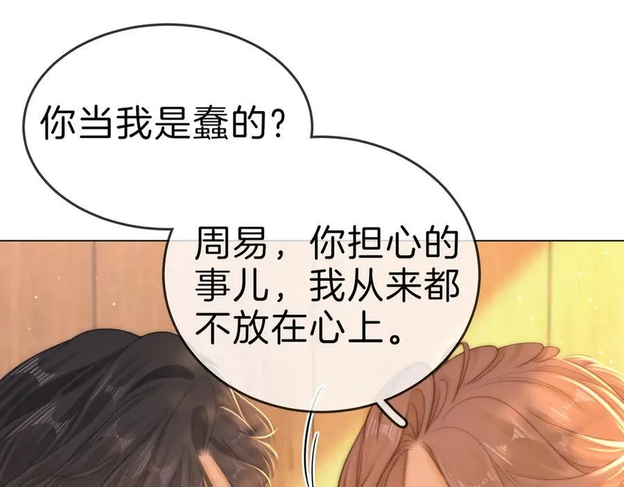 第一百二十话56