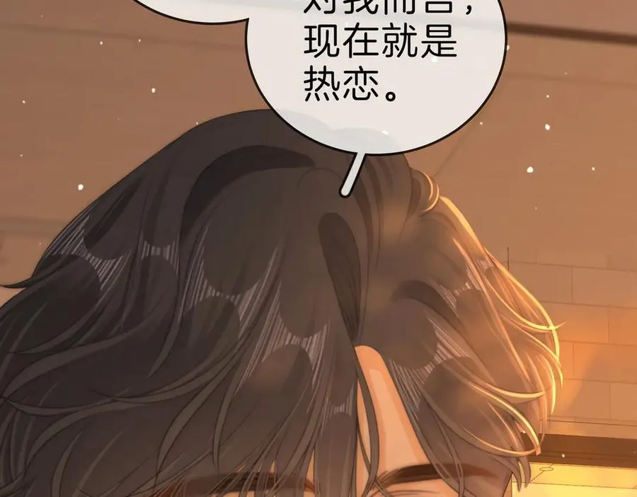 第一百二十一话 你不喜欢吗34