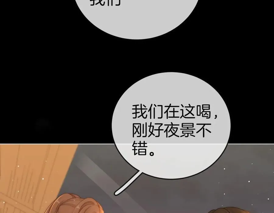 第一百二十三话 有效公关62