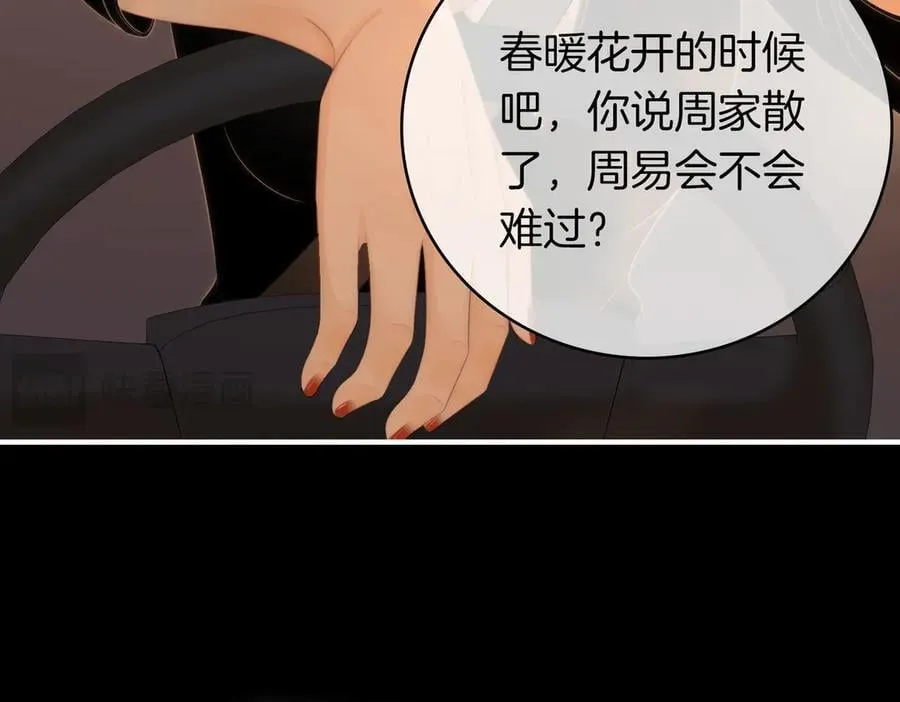 第一百二十七话 MVP姜迎！20