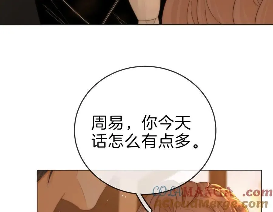 第一百二十一话 你不喜欢吗36