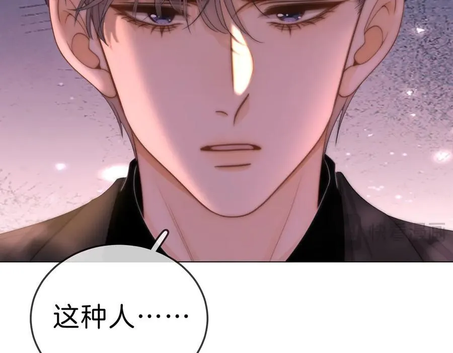 第一百二十话 我们的恋爱31