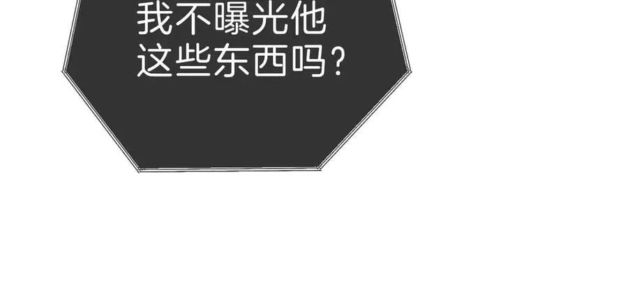 第一百二十二话 得寸进尺55