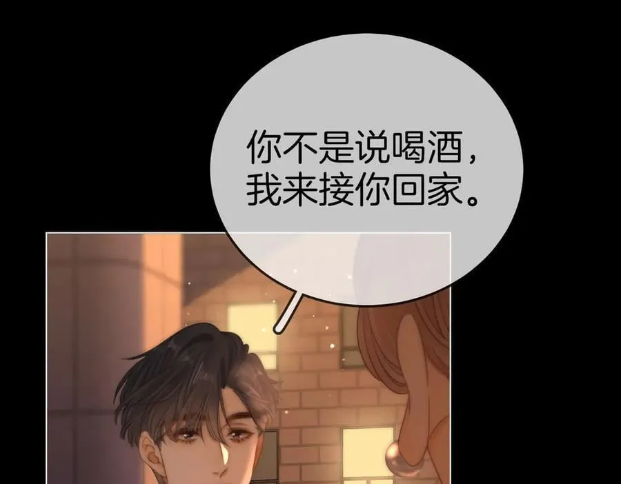 第一百二十四话 等你回家58