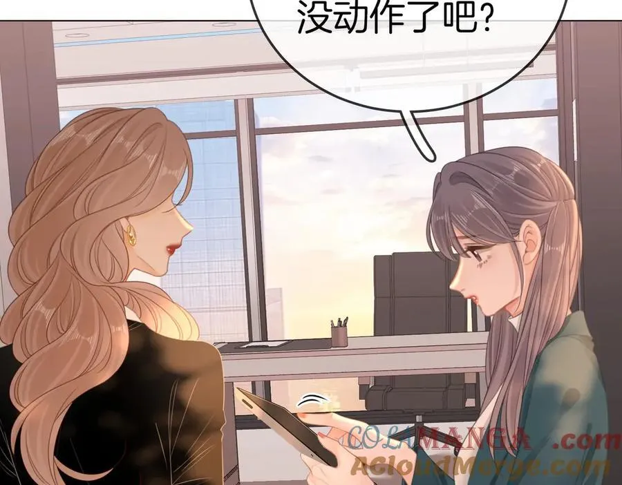 第一百二十六话 渣男不配捧18