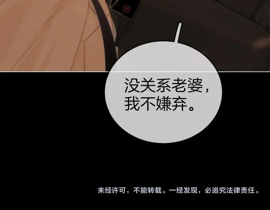 第一百二十四话 等你回家71