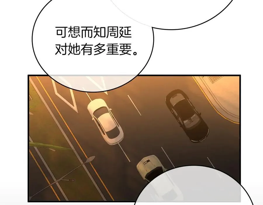 第一百二十七话 MVP姜迎！14