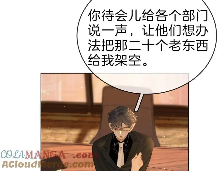 第一百二十话 我们的恋爱27