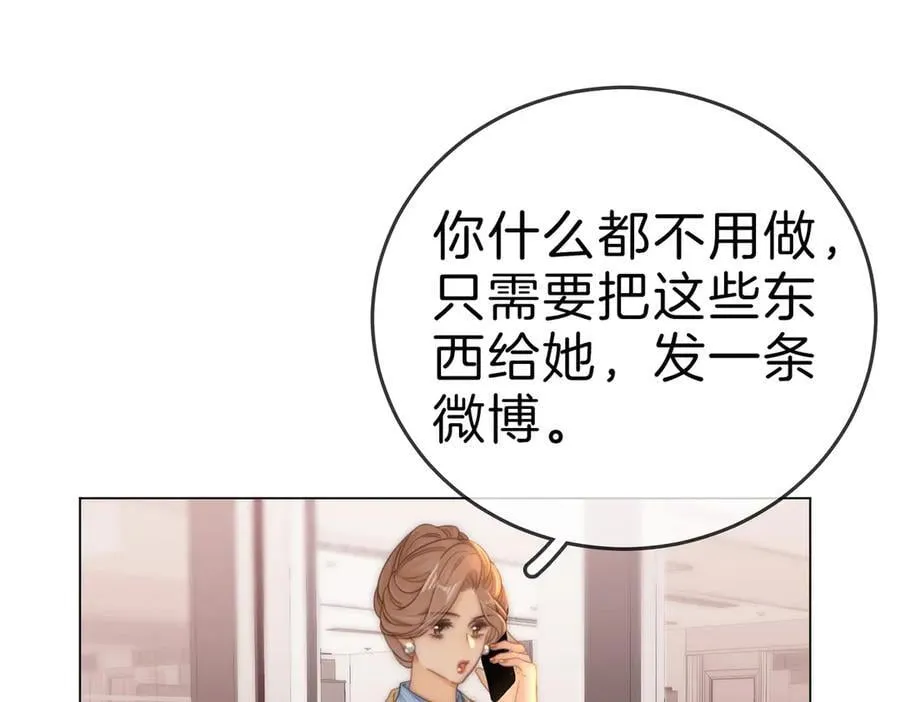 第一百二十二话 得寸进尺56