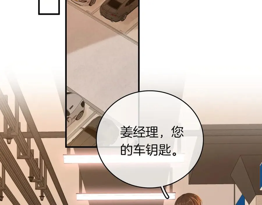 第一百二十七话 MVP姜迎！5