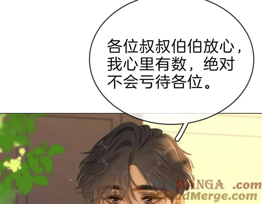 第一百二十话9