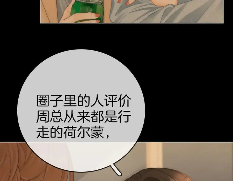 第一百三十四话 等你回家10