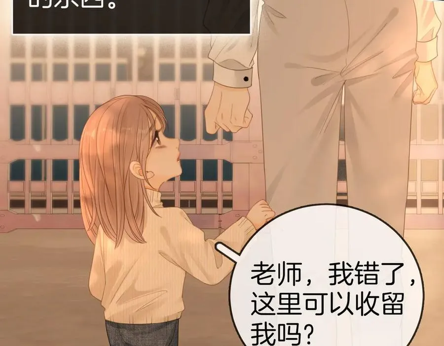 第一百三十四话 等你回家25