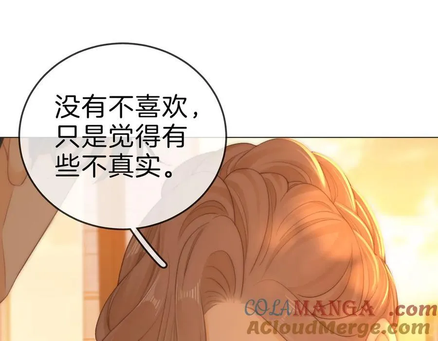 第一百二十一话 你不喜欢吗30
