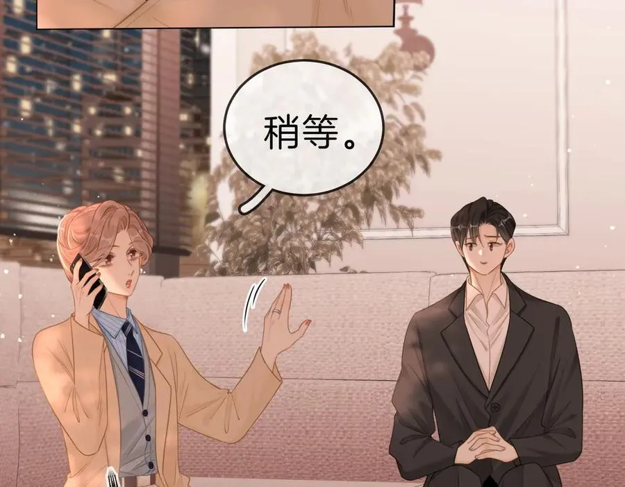 第一百二十三话 有效公关11